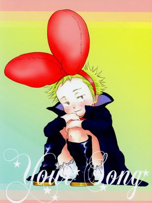 【香索】YOUR SONG漫画阅读