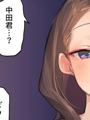 2023年12月-2025年5月Fanbox合集漫画阅读
