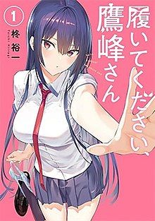 鹰峰同学请穿上衣服！