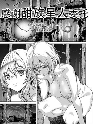 セクサロイドノエル漫画阅读
