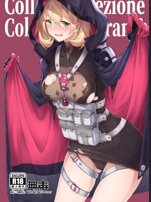 Collezione Colorante (少女前線)