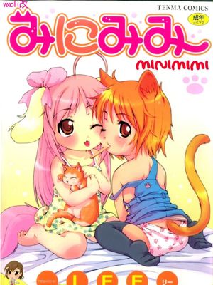 みにみみ [中国翻译] [無修正]漫画阅读