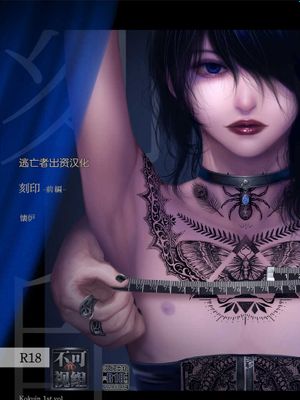 刻印漫画阅读