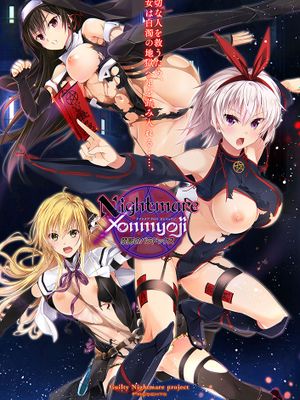 Nightmare×Onmyoji ～禁断のパラドックス～漫画阅读
