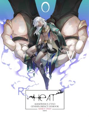overheat（原神）