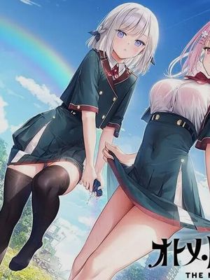 少女世界的生存之道/オトメ世界の歩き方