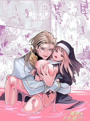 ただの幼馴染みのはずだった聖騎士がダンジョンの密室で積年の執着を告白してきた!? | 長大後與我形同陌路的竹馬聖騎士在密室中向我吐露執著愛意！？漫画阅读