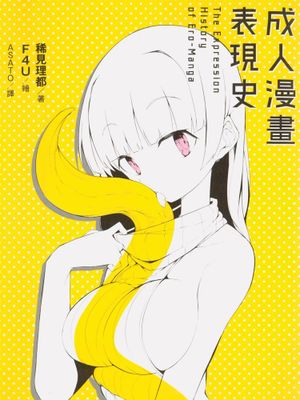 实用工具书 大合集漫画阅读