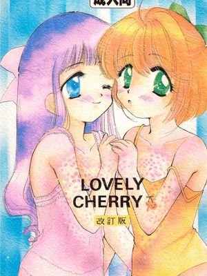 LOVELY CHERRY漫画阅读