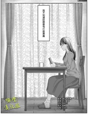 与你所见之世界 きみと見た世界が