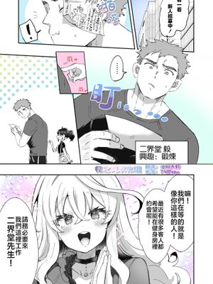 レンタル？カノジョ 1-5