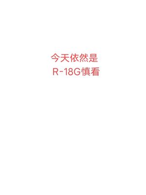 秘书杀阵漫画阅读