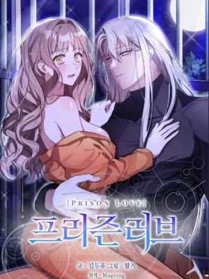 监狱之恋/爱在监狱漫画阅读