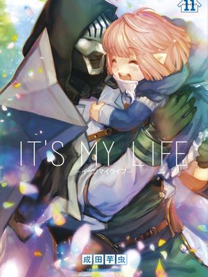 IT'S MY LIFE漫画阅读