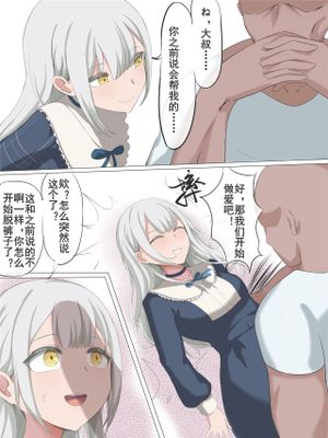 诱骗莫提斯mortis