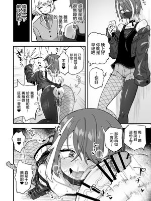 素敵な出会い