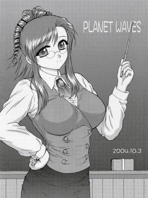 (Cレヴォ36) Planet Waves (おねがい☆ティーチャー) [中国翻訳]