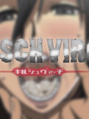 KIRSCH VIRCH DEMO Ver1.2漫画阅读