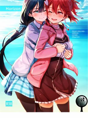 Horizon漫画阅读