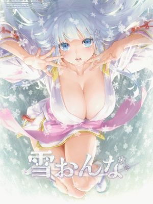 美少女万华镜 异闻 雪女漫画阅读