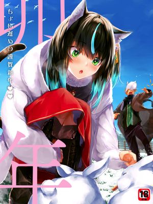 愚か者は猫耳奴隷に依存する～初めての調教生活～