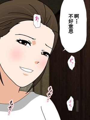 催眠浮気研究部9-12漫画阅读