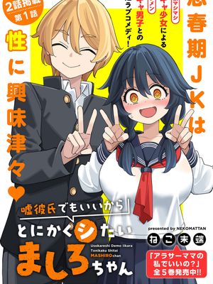 总之就是非常想做漫画阅读