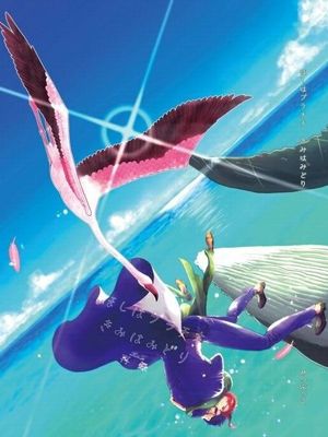 [承花]ほしはプラチナきみはみどり再録 星如白金君似翡翠再录（JOJO的奇妙冒险）漫画阅读