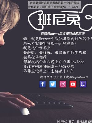 班尼兔