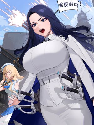Last Origin Invincible Dragon