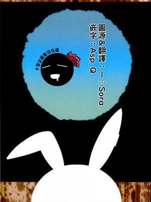 紺珠団子