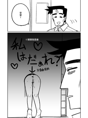 壁尻 (ブルーアーカイブ)