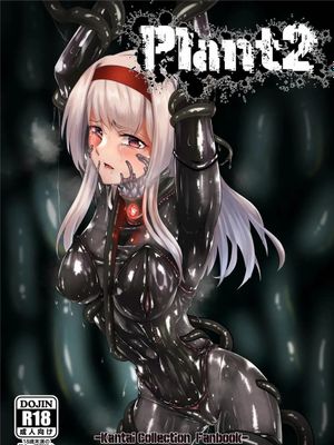 Plant 2~4 (艦隊これくしょん -艦これ-) [中国翻訳] [DL版]
