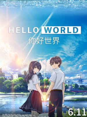 HELLO WORLD
