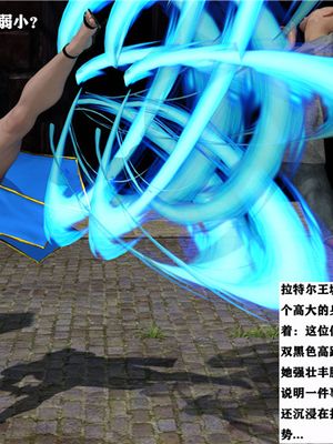 色空子の玉足物语第二章 第一话