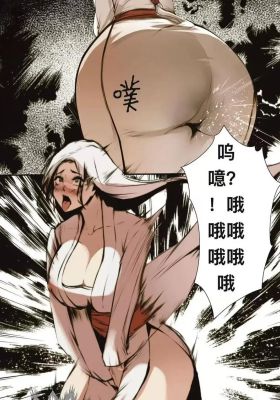 碧染4漫画阅读