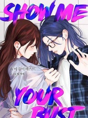 show me your bust漫画阅读