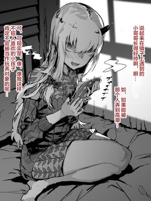 おおさわらさだお Pixiv CG集整合汉化漫画阅读
