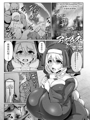 最強搾精伝説アキネマキネ