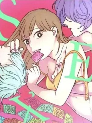今天的Sex是否能成功？漫画阅读