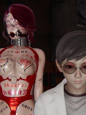 【3D】捡个女帝当性奴 1-12漫画阅读