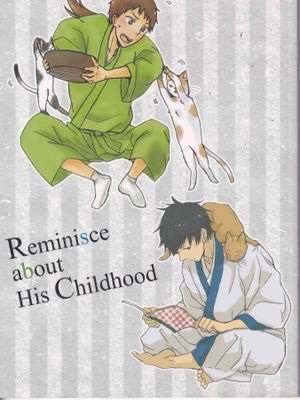 【细道组】Reminisce about His Childhood漫画阅读