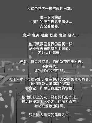 蟲バイブと言いなり少女 [中国翻訳]漫画阅读