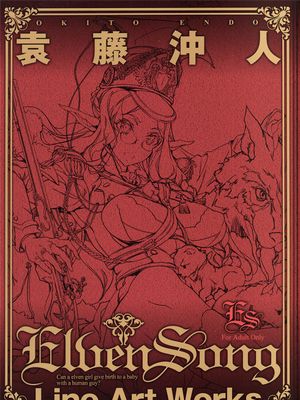 ELVEN SONG Line Art Works