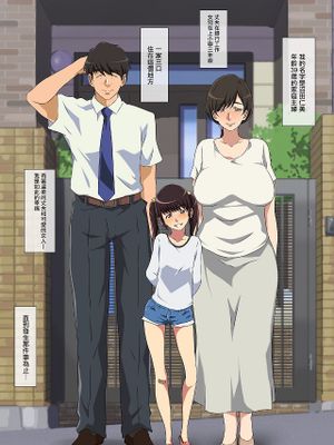 欲求不満な息子の妻は義父のチ〇ポでメスになる