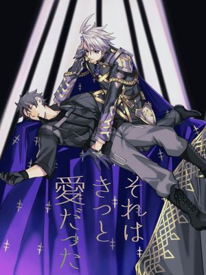 [aa x bb]それはきっと愛だった/这一定是爱（Fate/Grand Order）[中国翻译]漫画阅读
