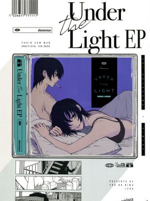 Under the light up漫画阅读