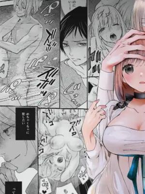 純潔の娼女 恋人の目の前でNTR快楽地獄