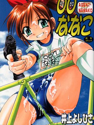 ○○ななこ漫画阅读