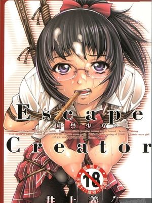 Escape Creator～囚禁少女～ [中国翻译]